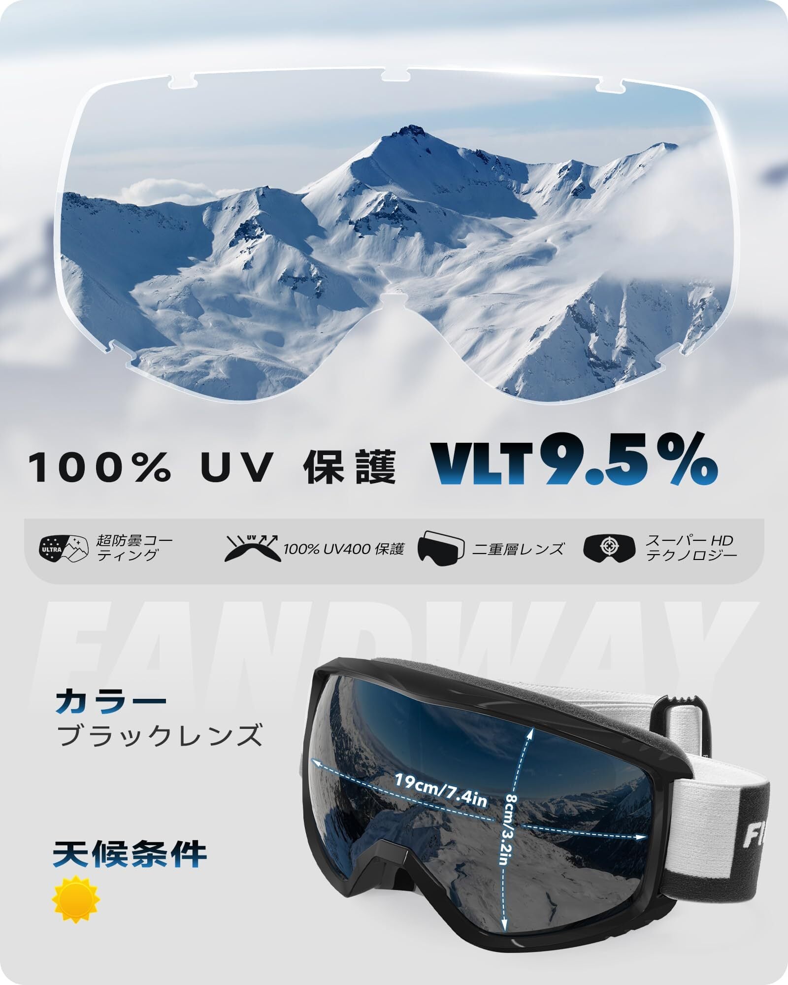 Findway] スキーゴーグル スノーゴーグル スノーボードゴーグル 眼鏡