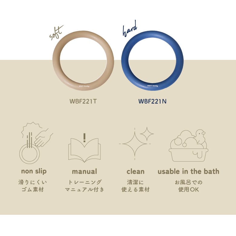 エクササイズリング WBF221 | ALINCO FITNESS