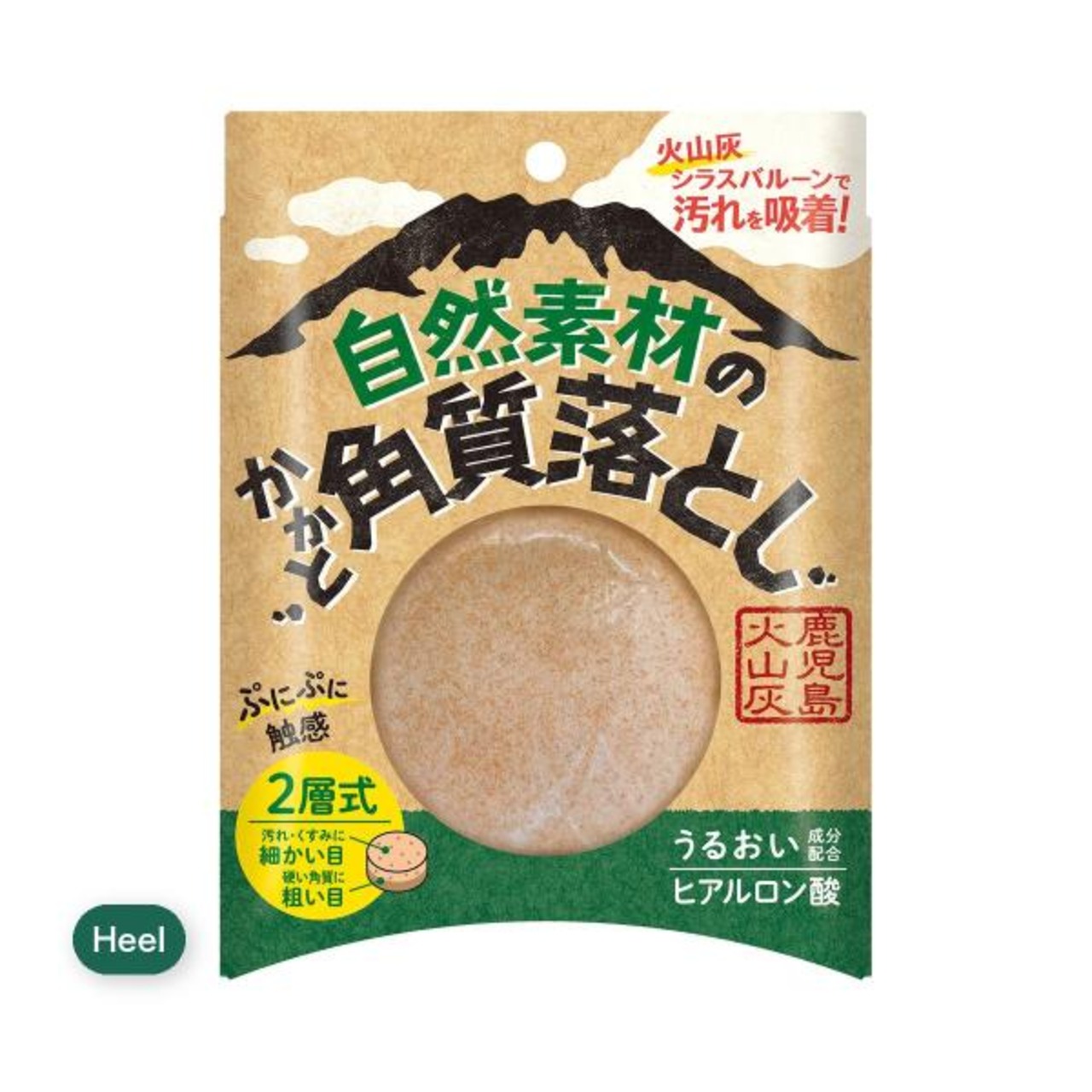 【2セット】自然素材のかかと角質落とし