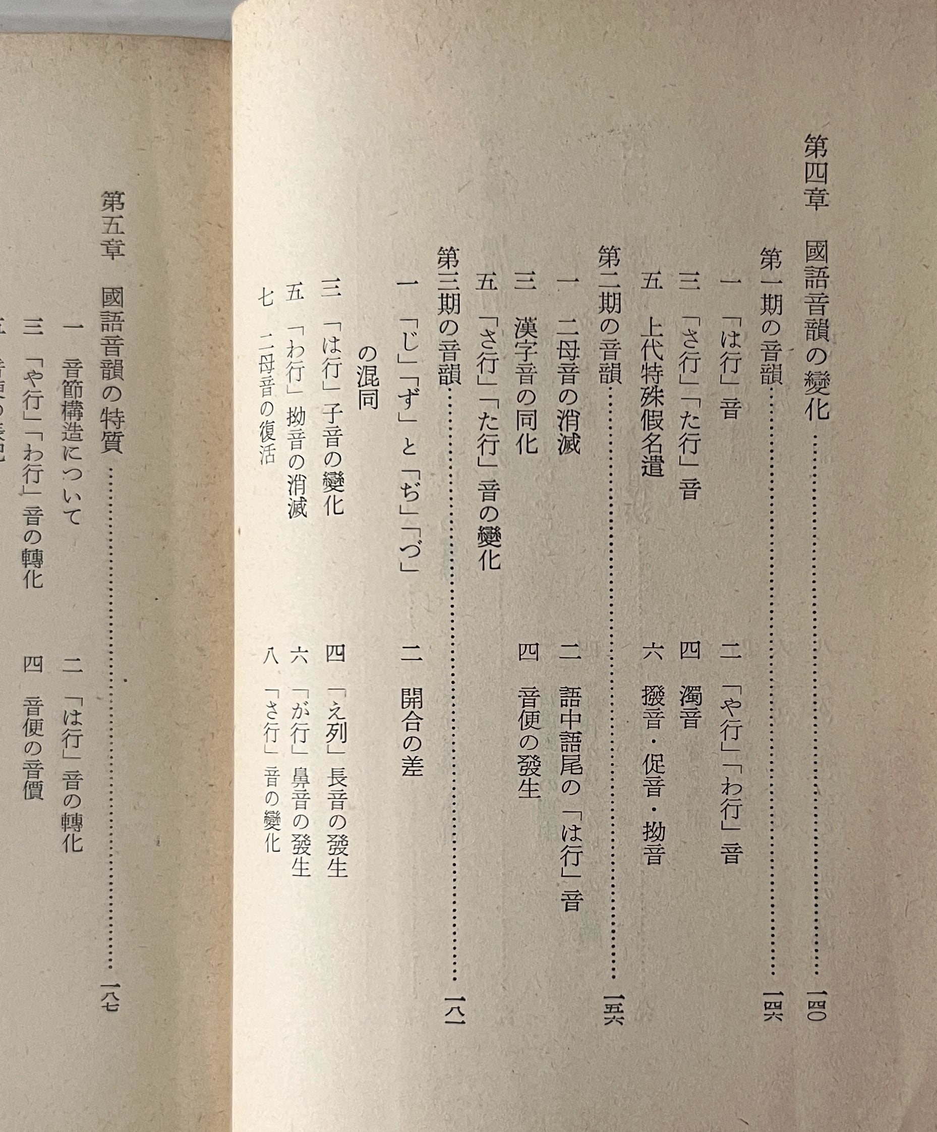 私の国語教室 ＜新潮文庫＞ 福田恒存 著 新潮社 | 古書店 リブロス