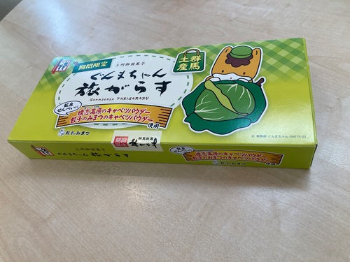 ぐんまちゃん旅がらす期間限定キャベツ味（９個入り箱）