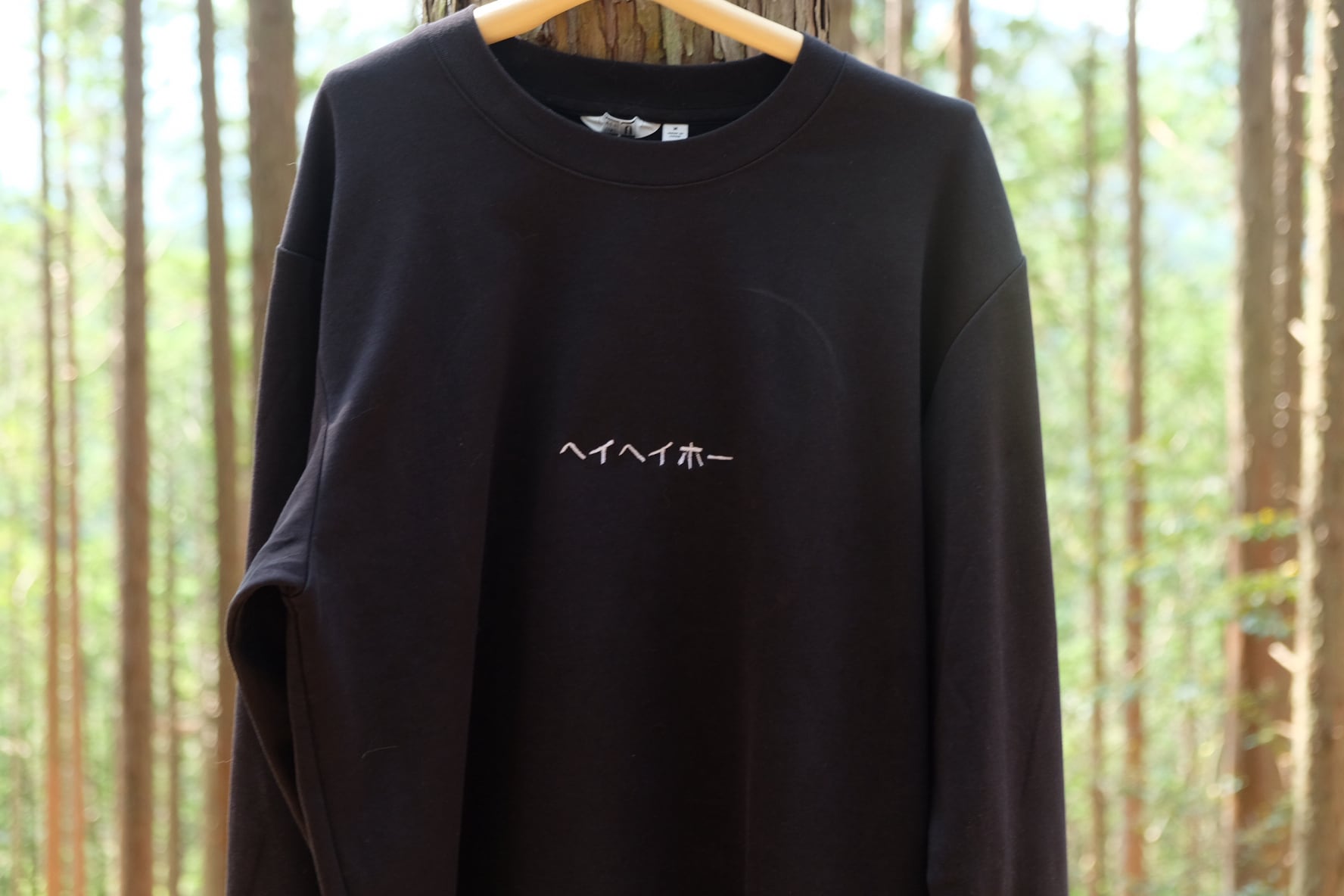 ヘイヘイホー 刺繍ロンT(受注製作:注文後1週間で発送)