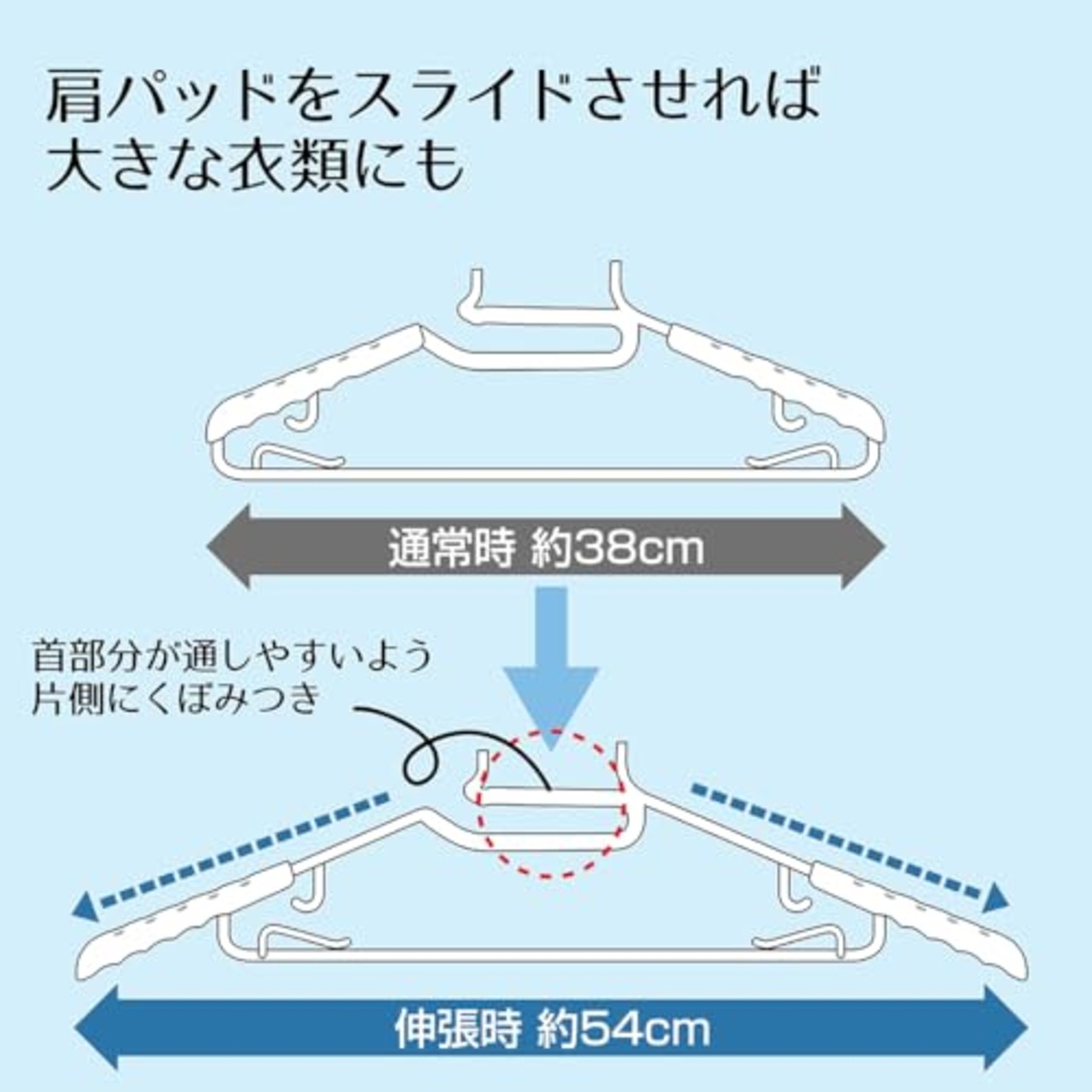 オーエ ポリプロピレン製 洗濯 物干し ハンガー ホワイト 約縦38.5×横53×奥行47cm HOS 8連 ベランダ用 手すりの高さで 干せる