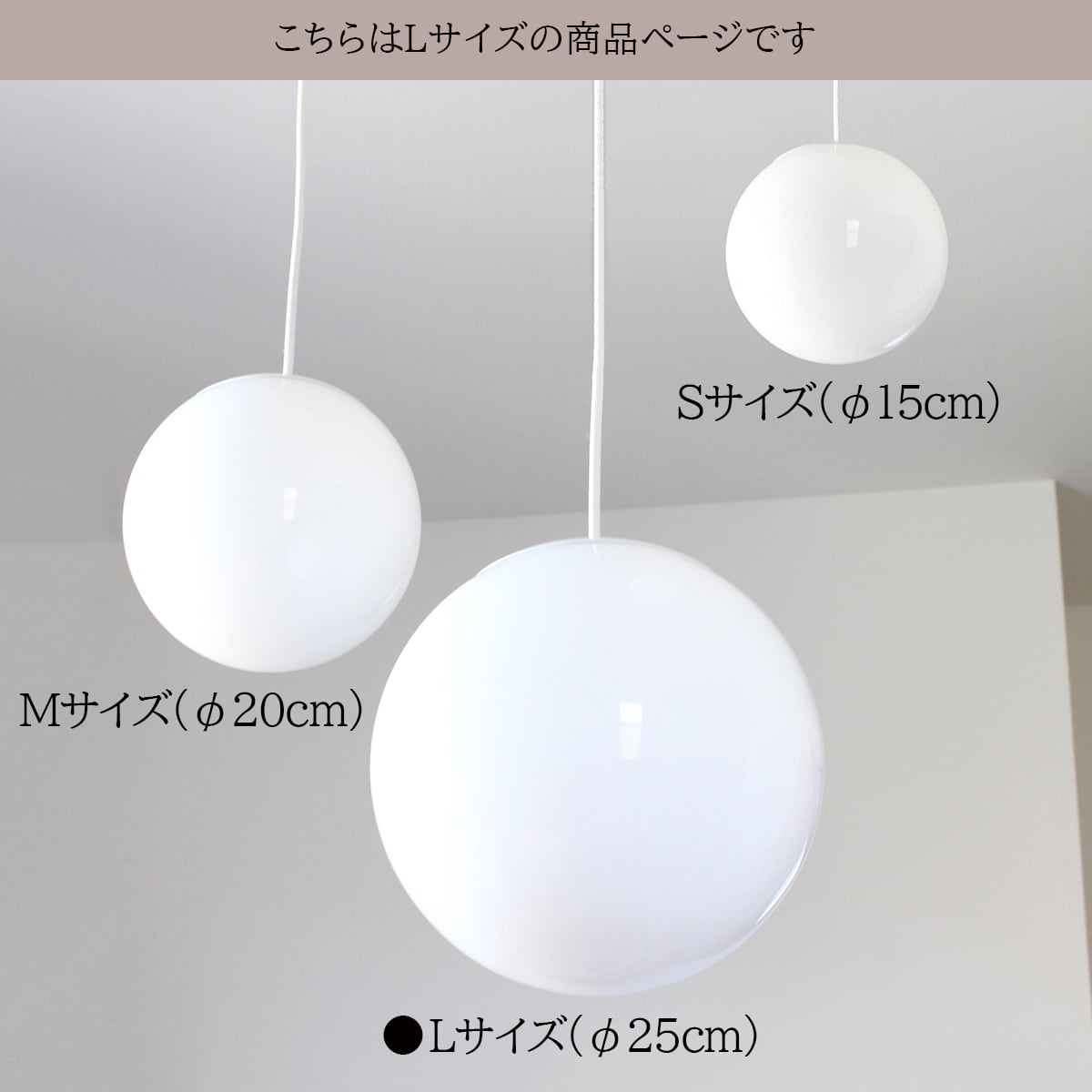 E-003/L ペンダントライト | LISCOORD(リズコード)