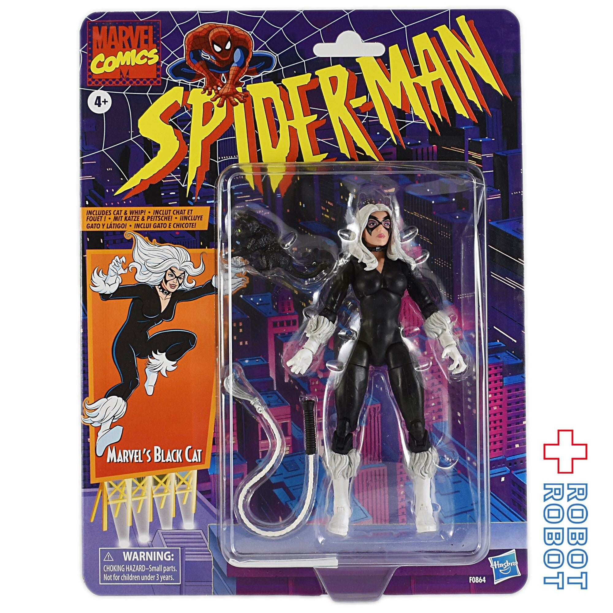 マーベルレジェンド レトロコレクション スパイダーマン ブラック 