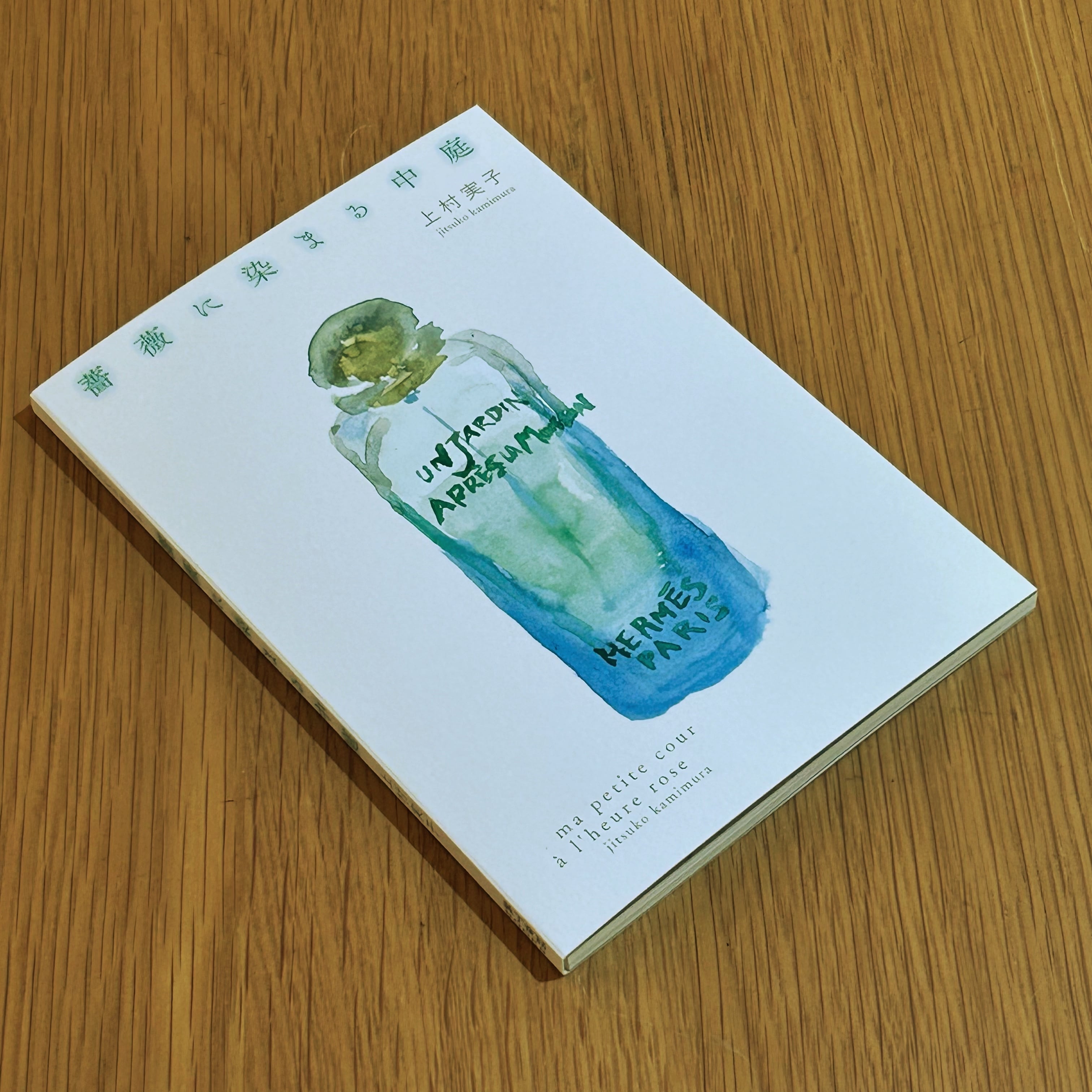 本 | Gallery装丁夜話オンラインショップ