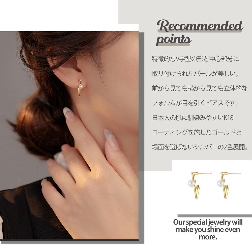 ピアス Vピアス V字ピアス K18 18金 イエローゴールド 加工 貝 ピアス Vピアス V字ピアス K18 18金 イエローゴールド 加工 貝