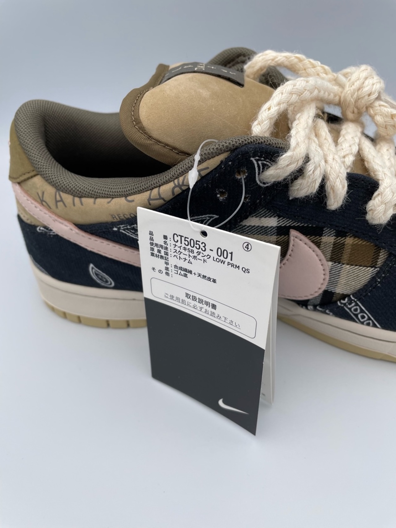 Travis Scott × NIKE SB DUNK Low<国内正規未使用> 鑑定保証 | indigoblue