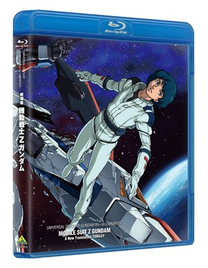 【特価処分】U.C.ガンダムBlu-rayライブラリーズ 劇場版 機動戦士Ζガンダム