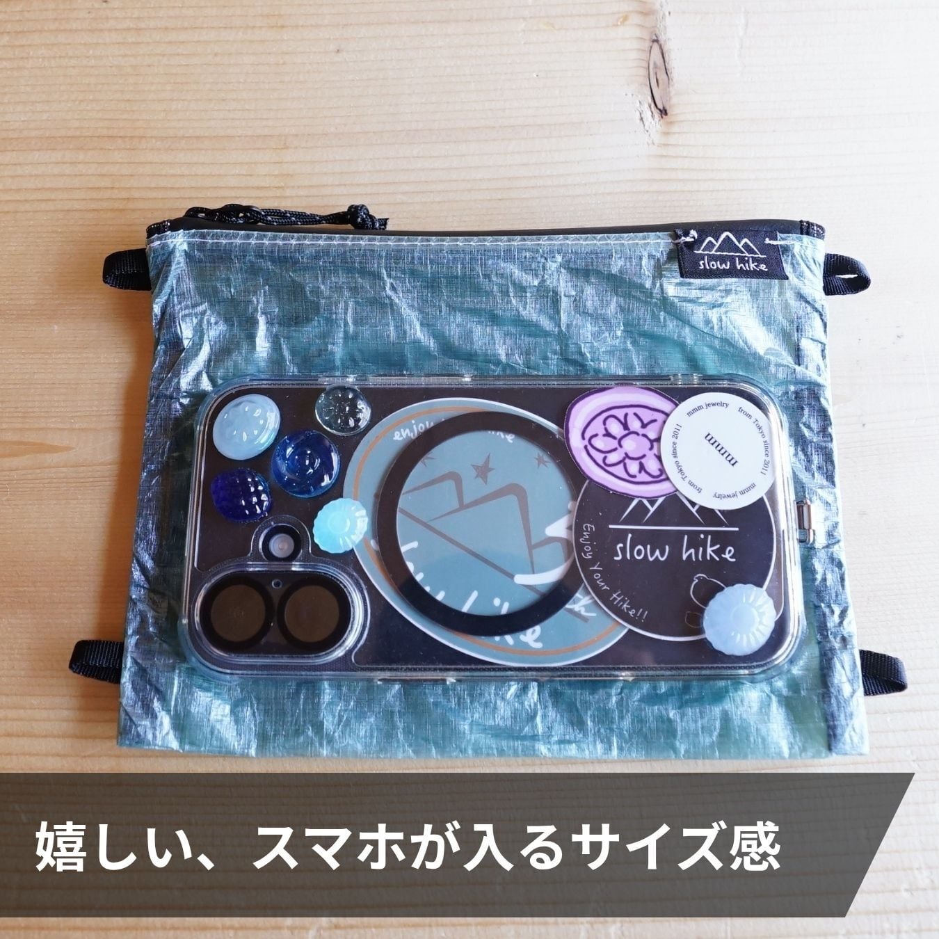 さこぽ｜ポーチにもサコッシュにも | slow hike