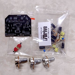 17 Driveパーツセット | PEDAL FREAKS
