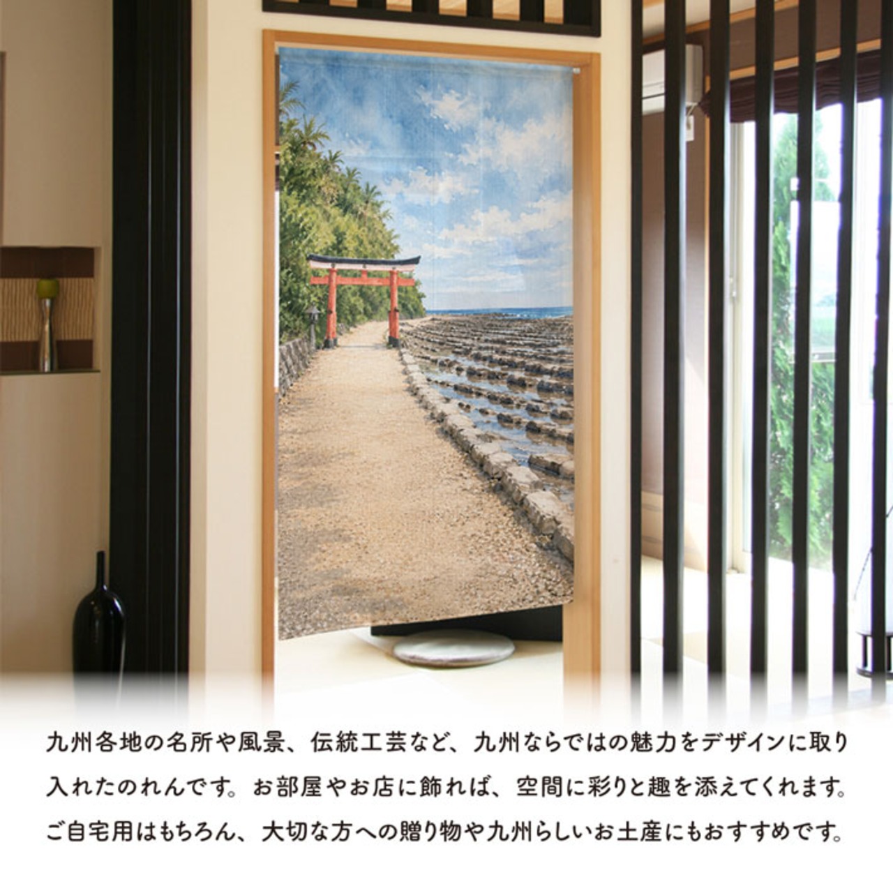 【受注生産】のれん 鬼の洗濯板 水彩風 85×150cm 53740