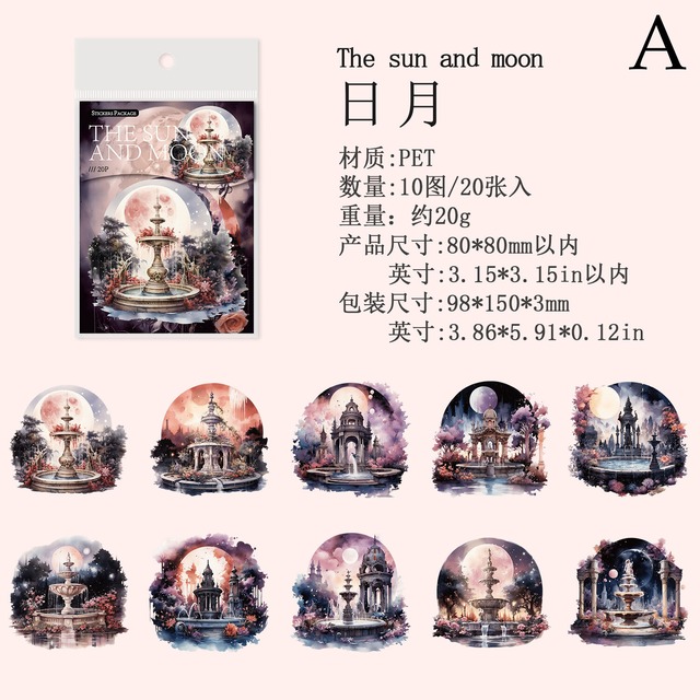 月下の池PETシールセット　10種20枚入り　月半许愿池（The Wishing Well in the Moonlight）シリーズ[GG-4s]