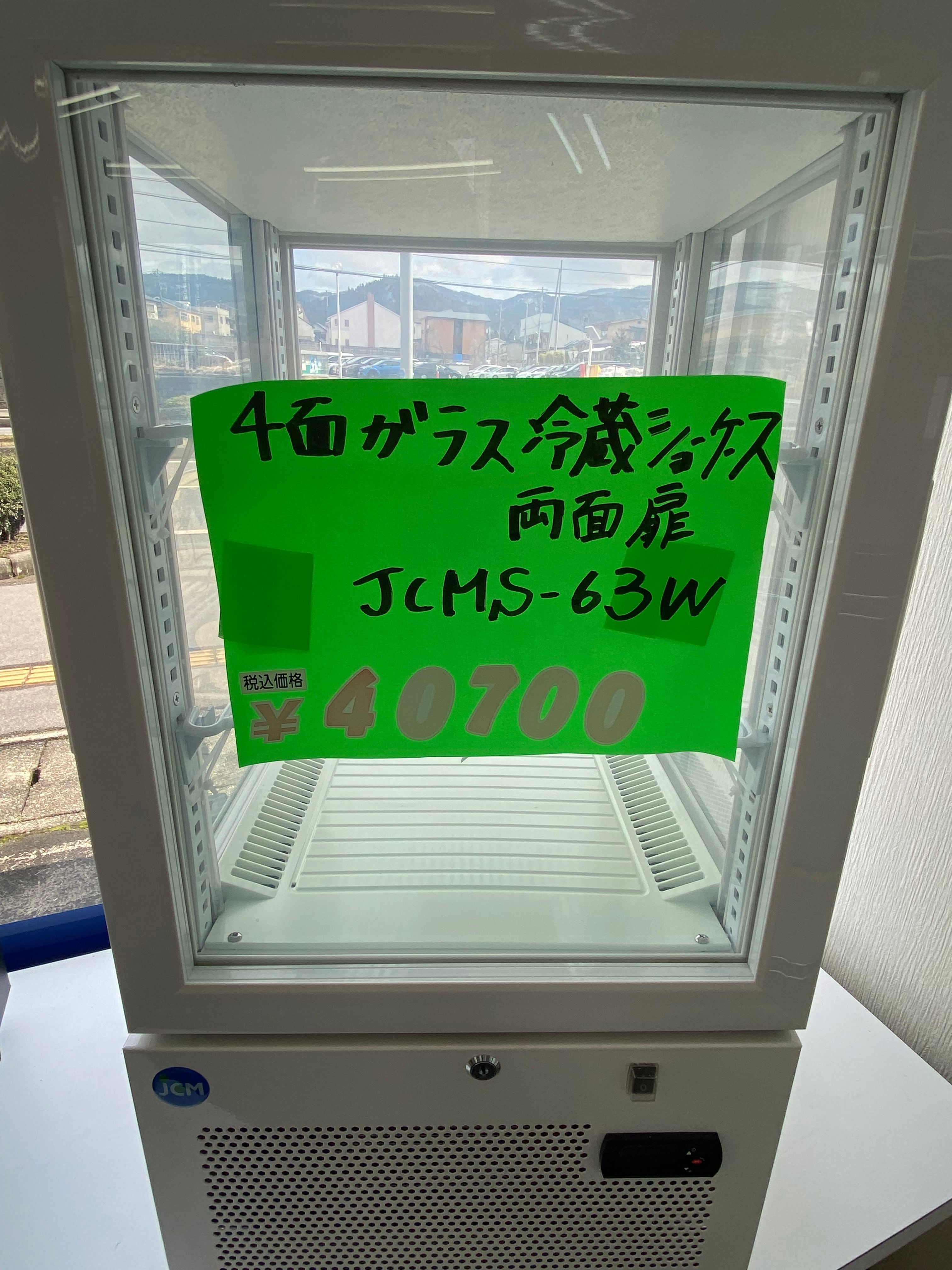 JCM 4面ガラス冷蔵ショーケース JCMS-63W セイユー株式会社オンラインショップ