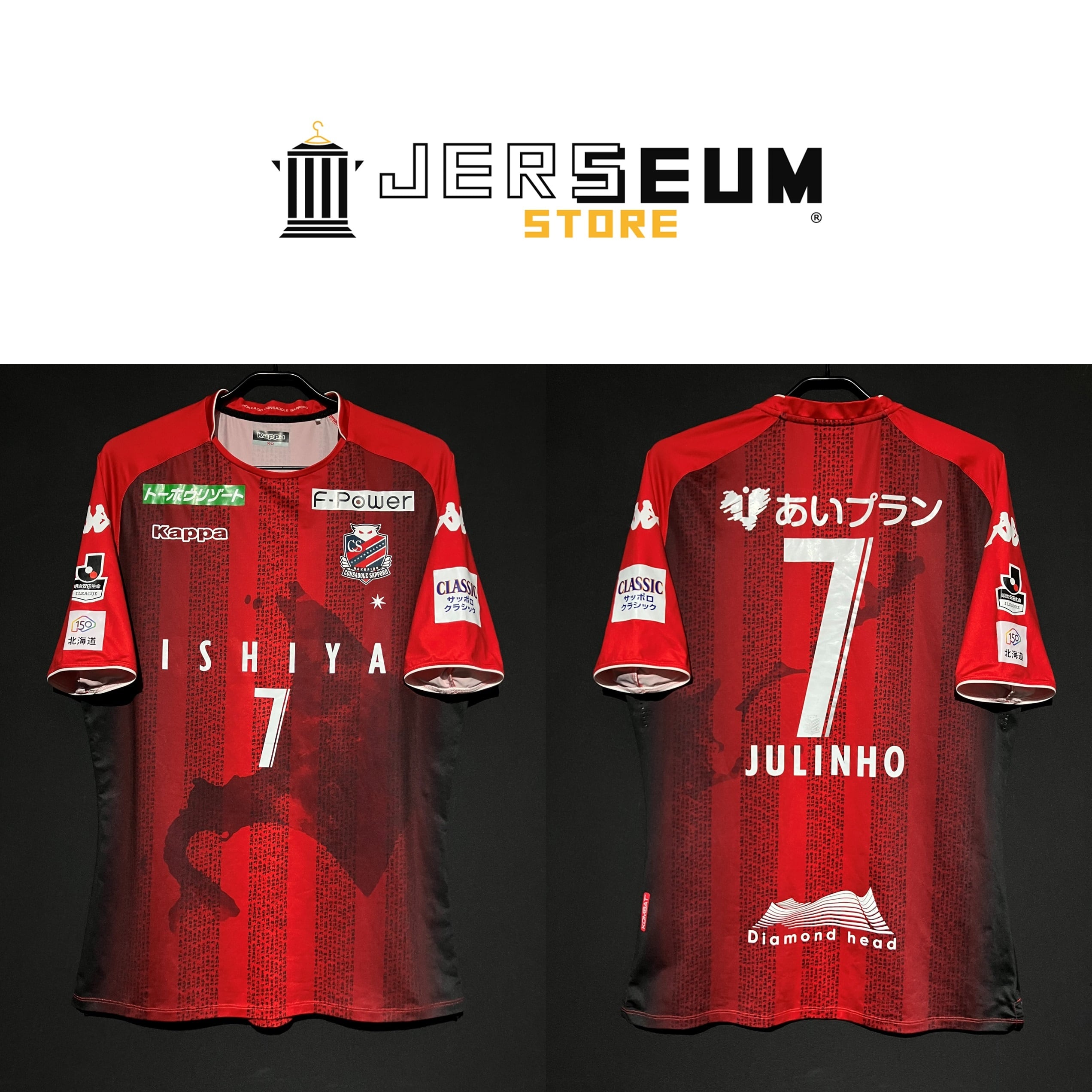 Soccer：サッカー | JERSEUM STORE
