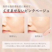 ORBIS(オルビス) スキンモイスチャーベース SPF28・PA+++ 化粧下地 クリーム 30グラム (x 1)