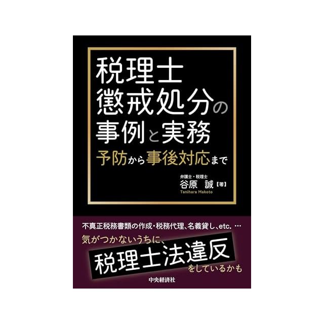 BRUTUS 2010 5/1 no.684 真似のできない仕事術2 | Pay ID