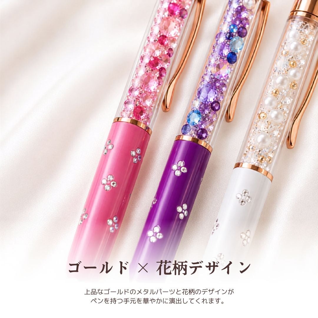 普通郵便発送】 ハーバリウム ボールペン 花柄 2本セット 3カラー