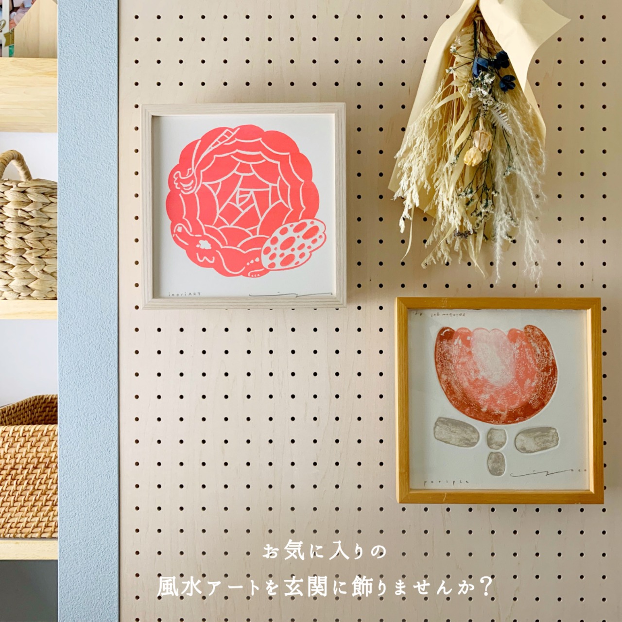 アートポスター 版画 フレーム付き おしゃれ 人気 北欧 風水 玄関 絵 正方形 花 モダン 赤 龍 バラ