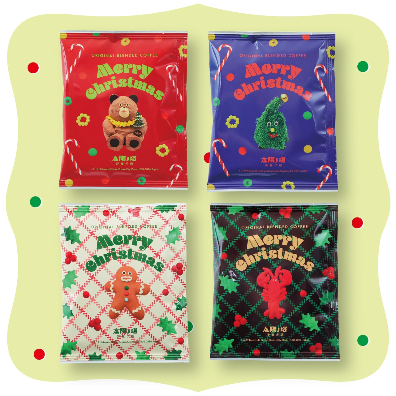 予約商品11/17〜順次配送【Xmas限定】オリジナルブレンドドリップコーヒー/太陽ノ塔洋菓子店
