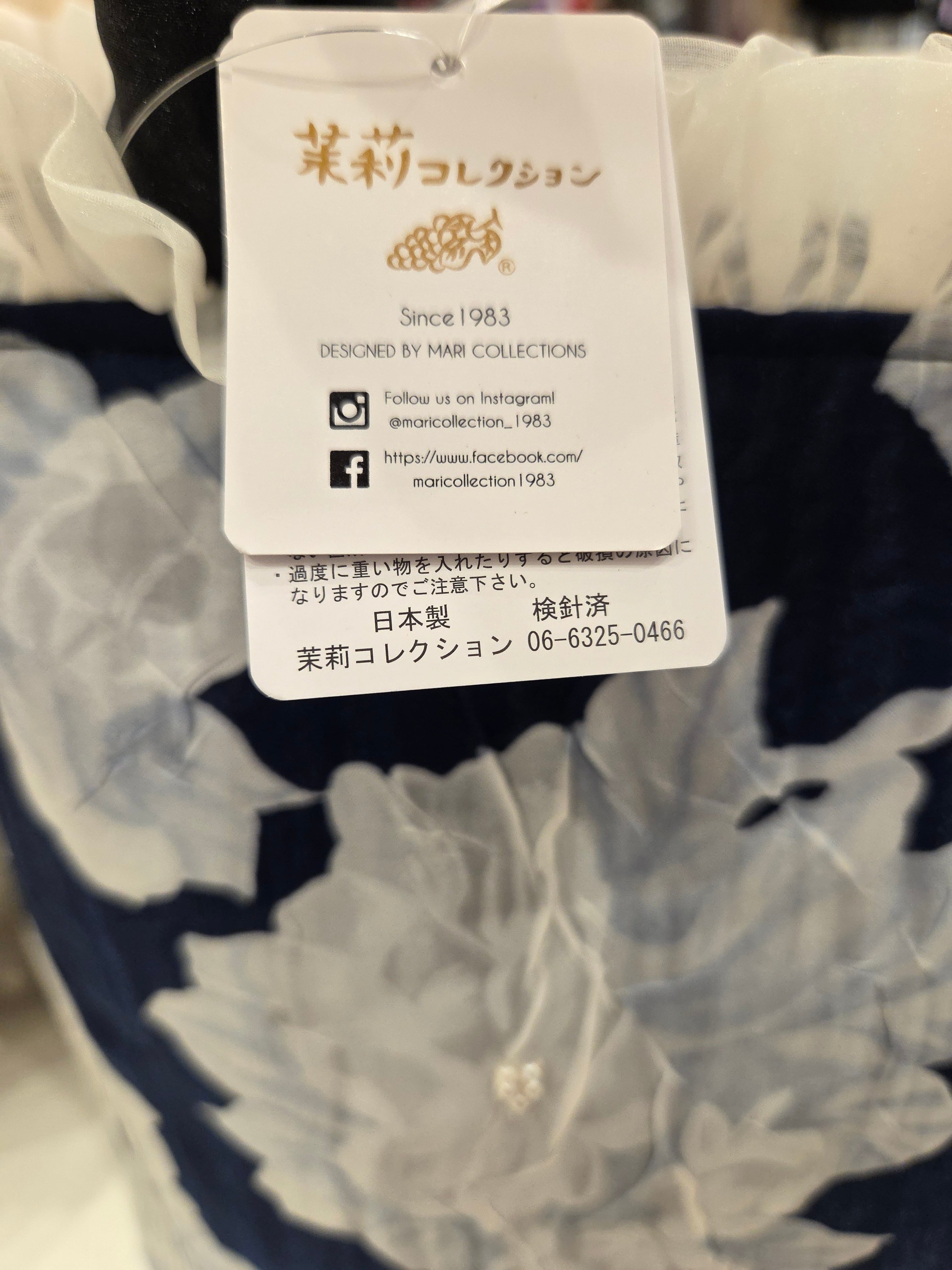 日本製☆茉莉コレクション!⭐トートバッグ】ネイビーオーガン花柄