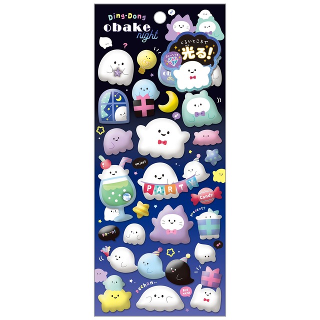 【ロット販売】【10入】スペシャルモッチモチシール ディンドンオバケナイト91287(9428550)
