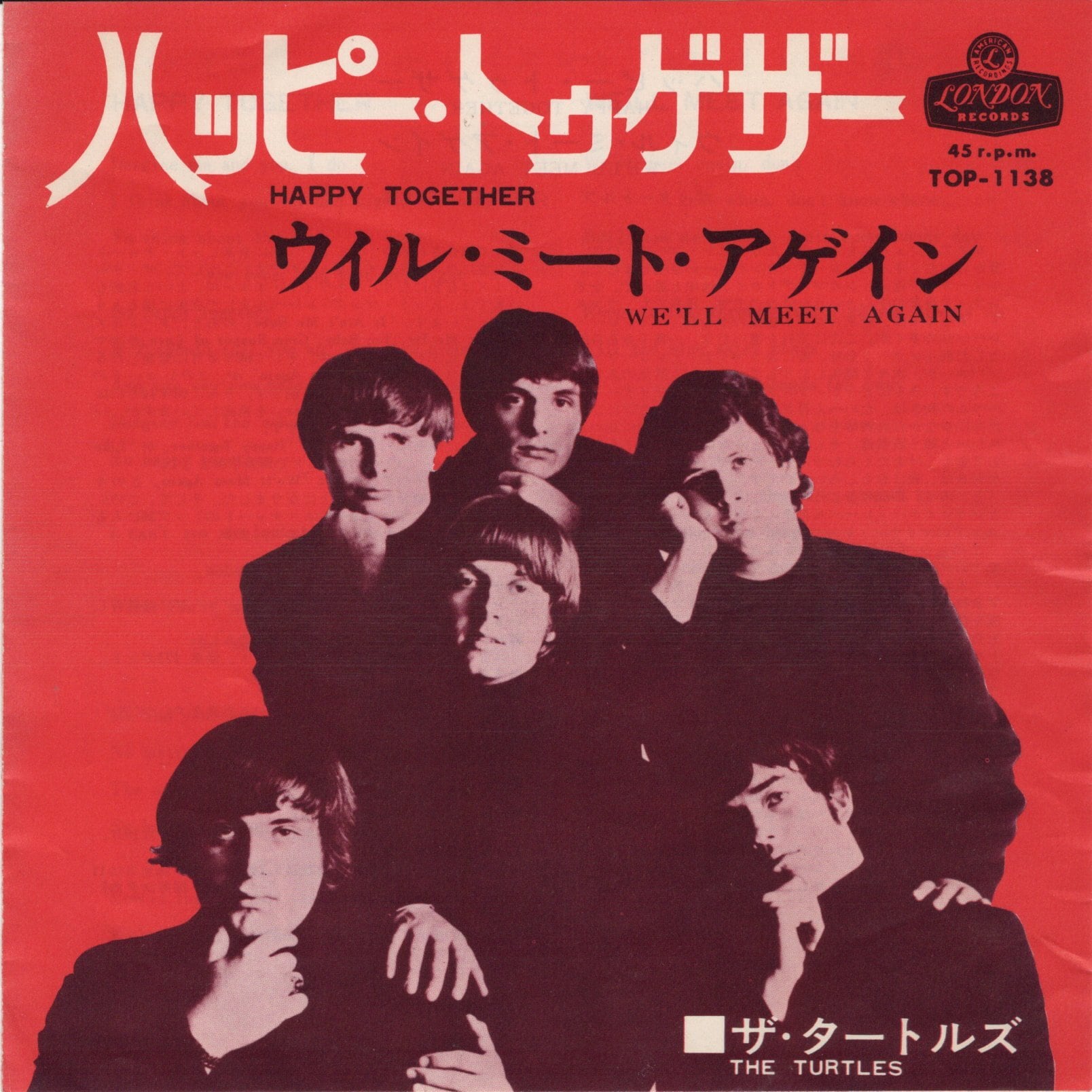The Turtles Happy Together LP レコード 7”】ザ・タートルズ ハッピー・トゥゲザー / ウイル・ミート・アゲイン