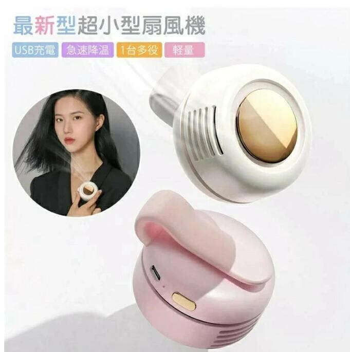扇風機 首かけ 羽なし クリップ式 ミニ扇風機 ネックファン おしゃれ 腰かけ扇風機 小型 三段階風量 360°