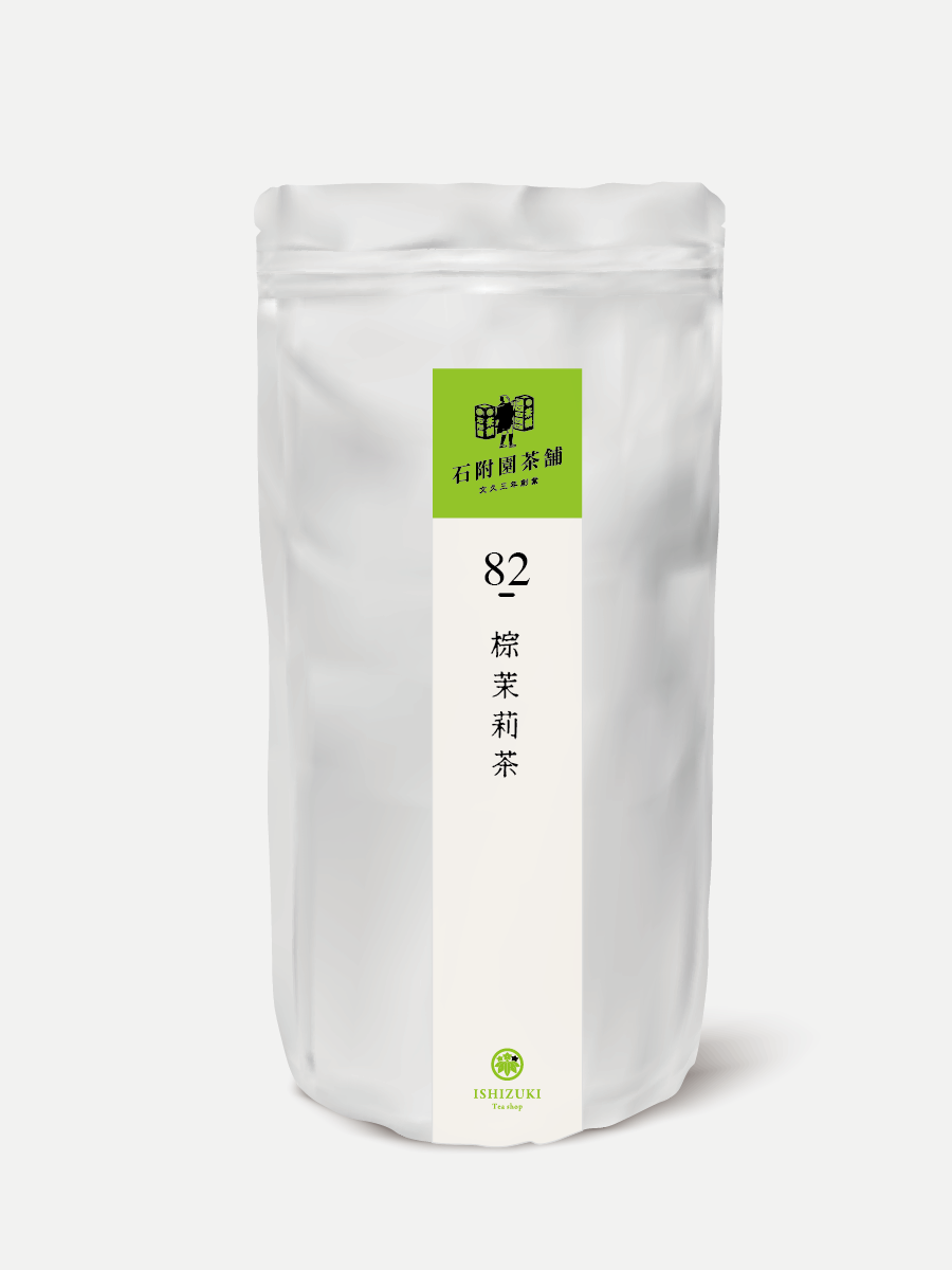 茉莉毛峰【50g】