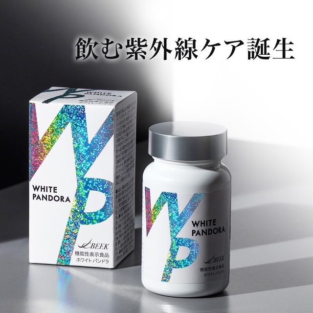 ホワイトパンドラ WHITE PANDORA