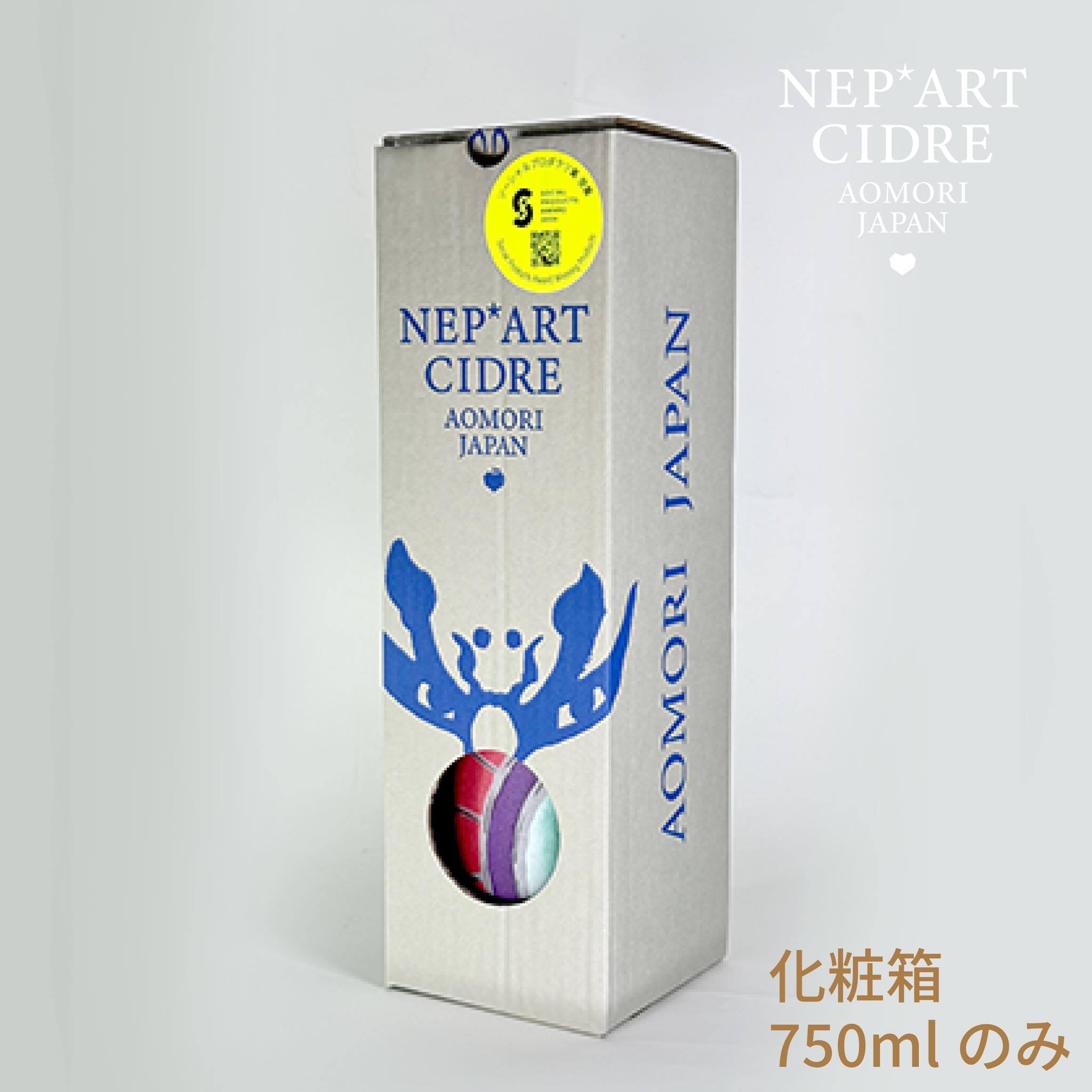 NEP*ART CIDRE 750ml (1本 化粧箱付き） | 合同会社トキあっぷる社