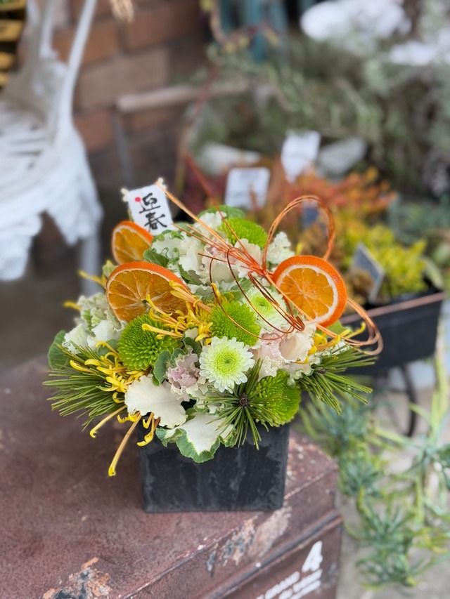 おまかせお正月オレンジアレンジメント