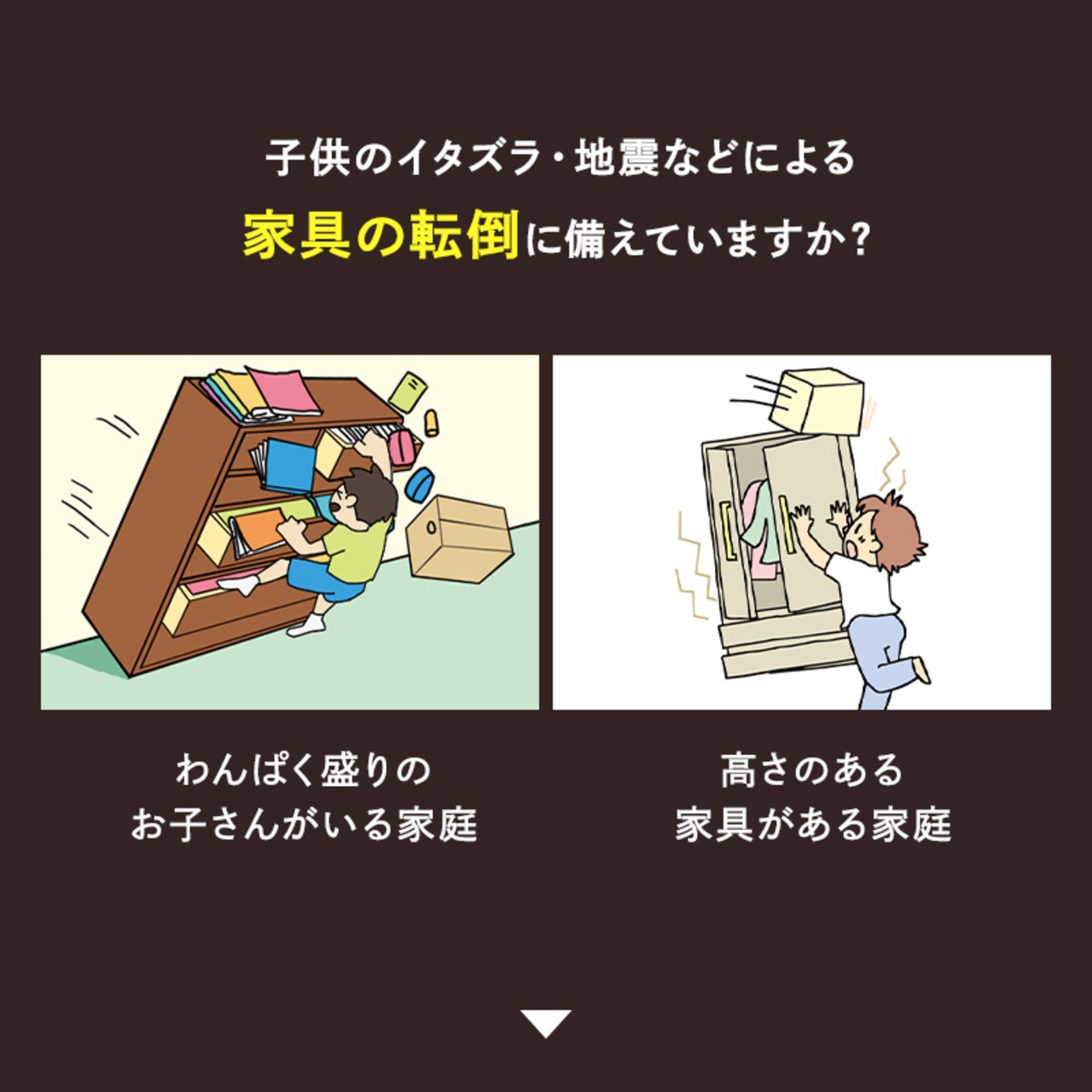 4個セット 転倒防止リング リング 安心 地震対策グッズ テレビ パソコン オーディオ 転倒防止 耐震リング 地震リング tv 食器 棚 冷蔵庫 家具 地震 対策 周辺機器 テレビ転倒防止リング 家具 転倒防止用品 地震対策 転倒 防止 耐震 リング 家族 親 自宅 高齢 職場