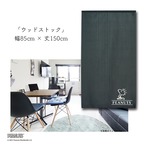 【受注生産】のれん PEANUTS ワンポイント 4種 幅85×丈150cm