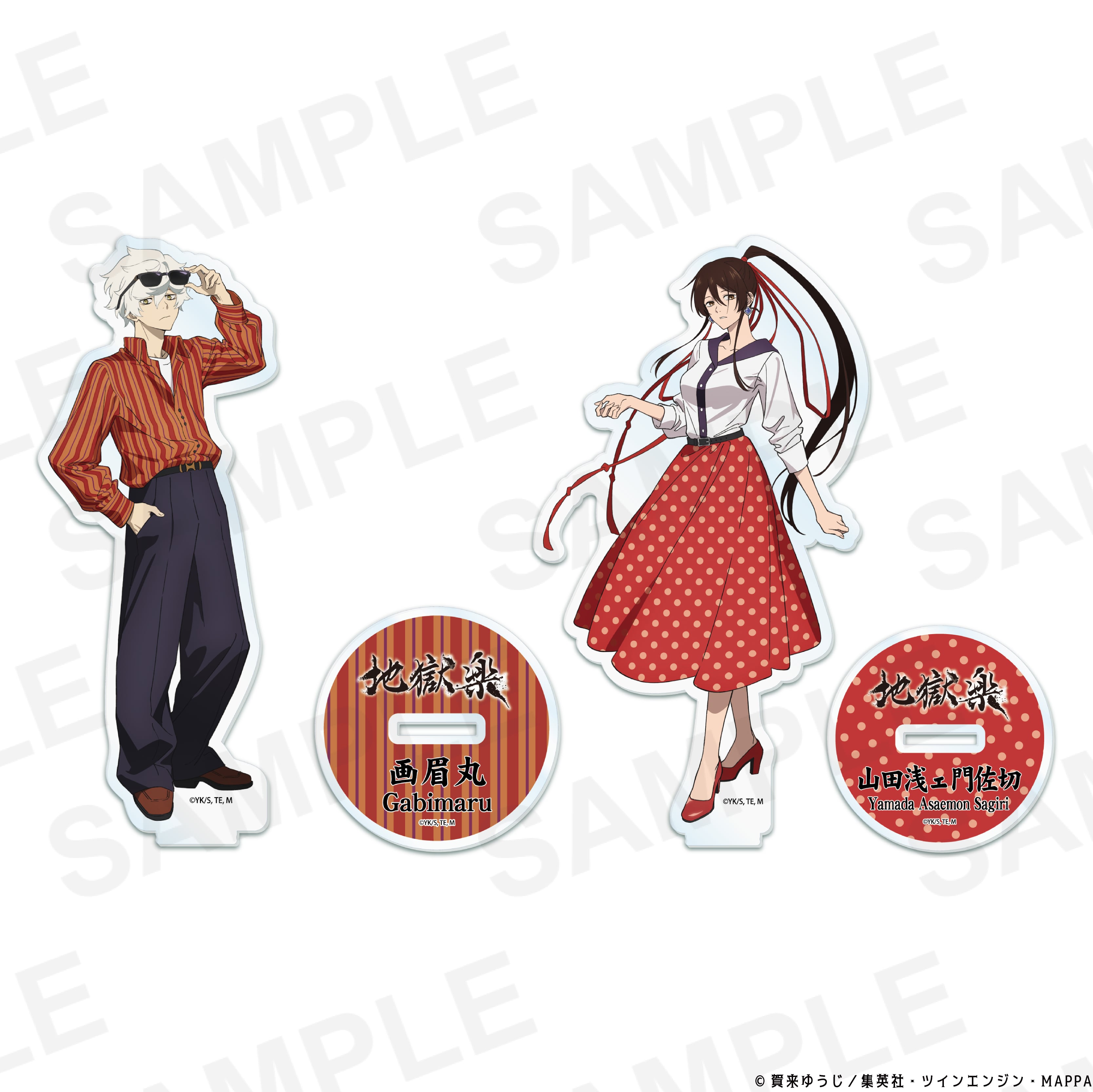 Digital Frontier Official on-line shop