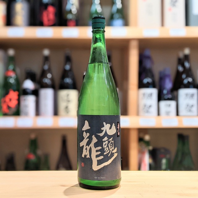 九頭龍 垂れ口 うすにごり生酒  1.8L【日本酒】※要冷蔵