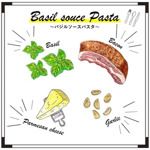 【4食セット】『フレッシュバジルのジェノベーゼ』パスタセット (２食パック×２袋)