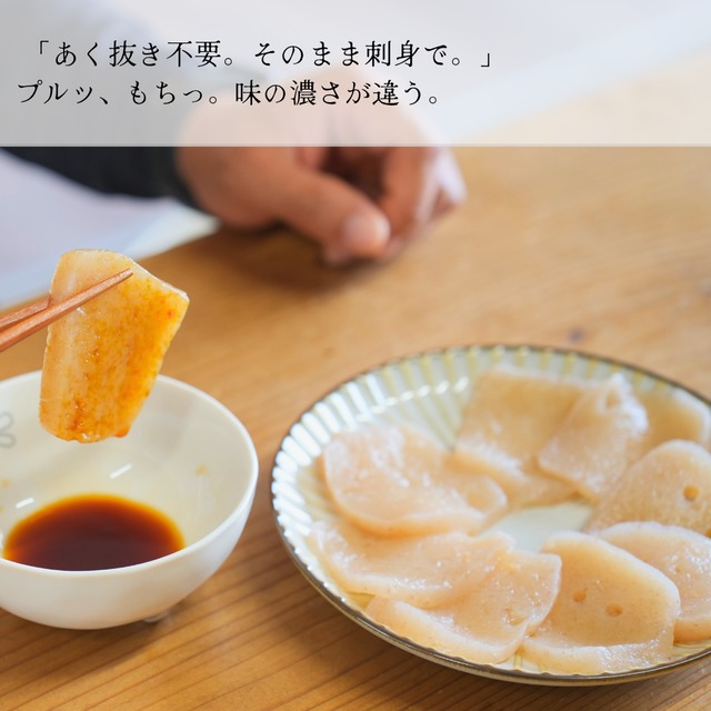 【季節限定】皮ごと生芋こんにゃく5個｜農家直送・自家栽培こんにゃく芋100％・手練り