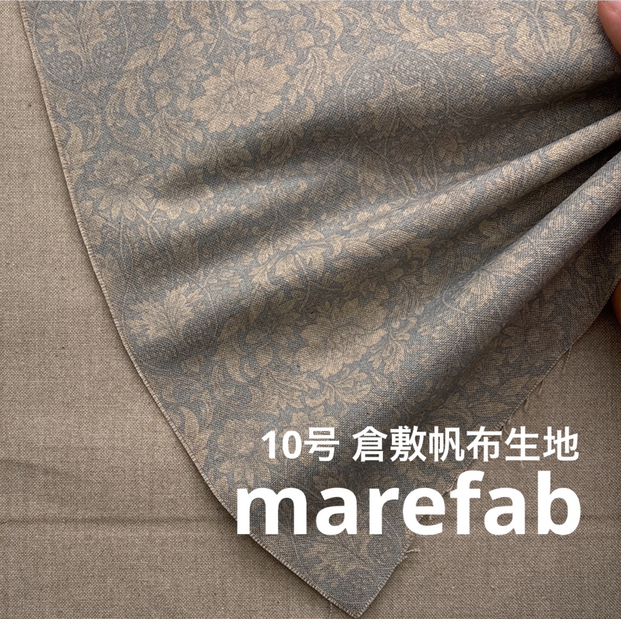 TC471◆80cm◆M◆製作事例あり◆10号倉敷帆布生地◆マレファブ