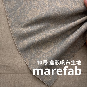 TC471◆80cm◆M◆製作事例あり◆10号倉敷帆布生地◆マレファブ