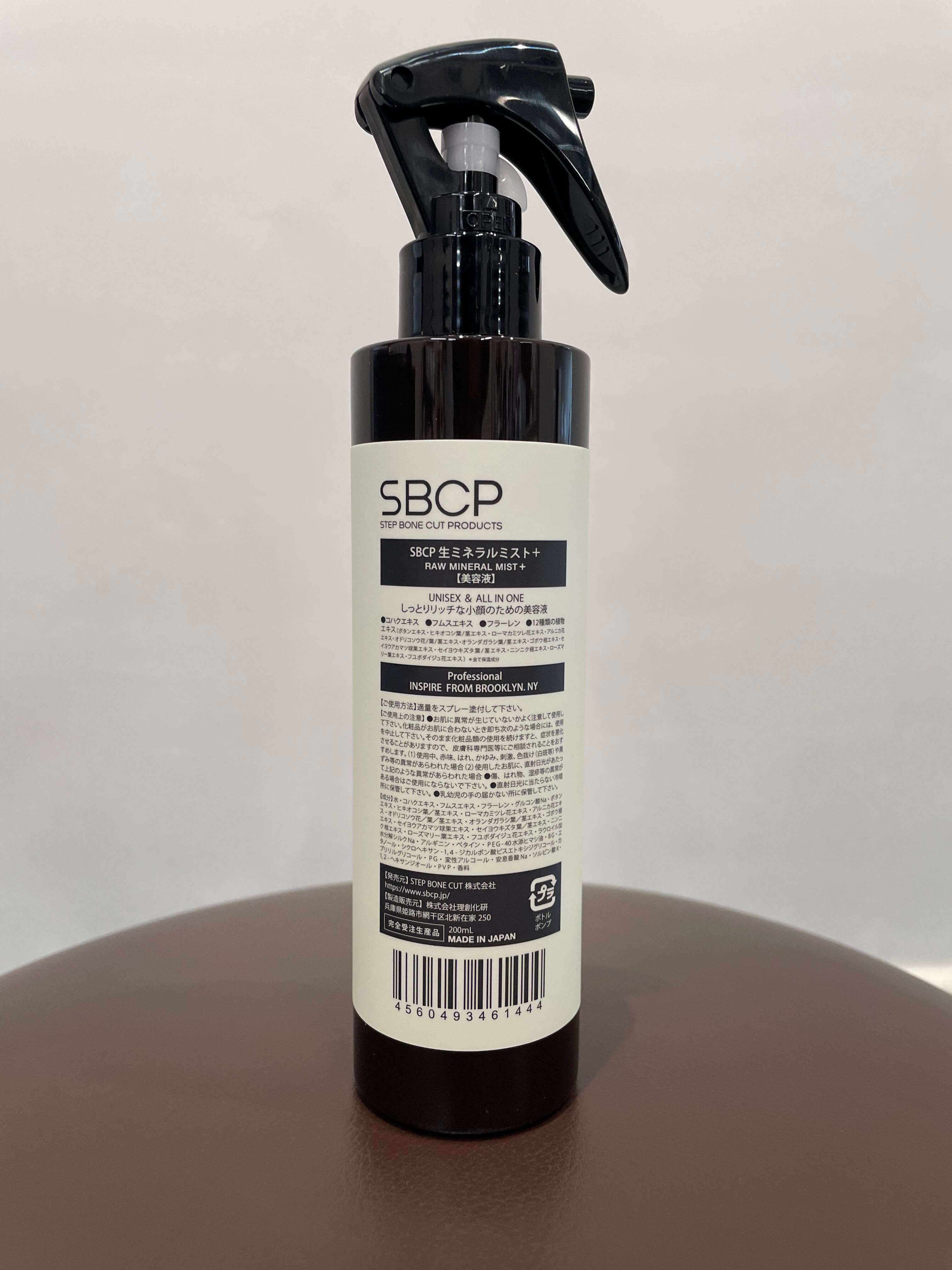 SBCP 生ミネラルミスト 200ml | kukkahair