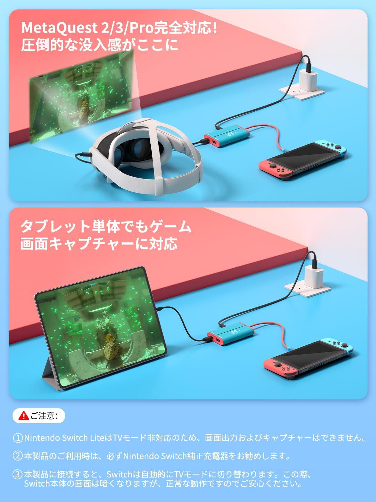 (おまけ付)NintendoSwitch/キャプチャーボード/LANアダプター付 おまけ付)NintendoSwitch/キャプチャーボード/LANアダプター付 おまけ