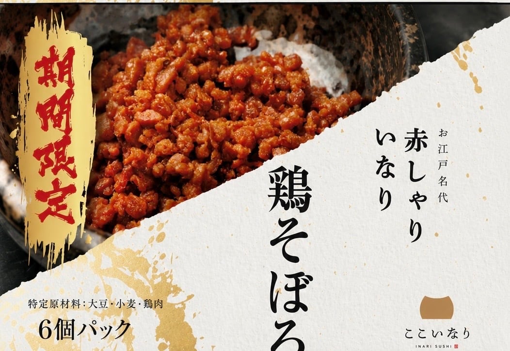 播州生はちみつhoney1115 110gボトル | PAY ID