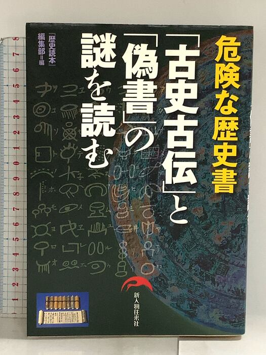 数研出版 体系古典文法シリーズ 古文・漢文・口語をあわせて学ぶ