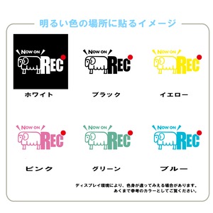 ひつじ　オリジナル　カメラ　ドラレコ　ドライブレコーダー　ステッカー　カッティングシートひつじ　REC　撮影中　搭載車　車載カメラ　あおり運転防止　防犯　かわいい　シンプル　防水　耐水