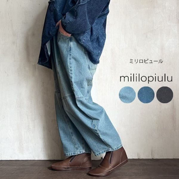 mililopiulu (ミリロピュール )デニムボールパンツ YA218338