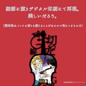 《ベルサイユのばら》ブックマーク第5弾《単品》