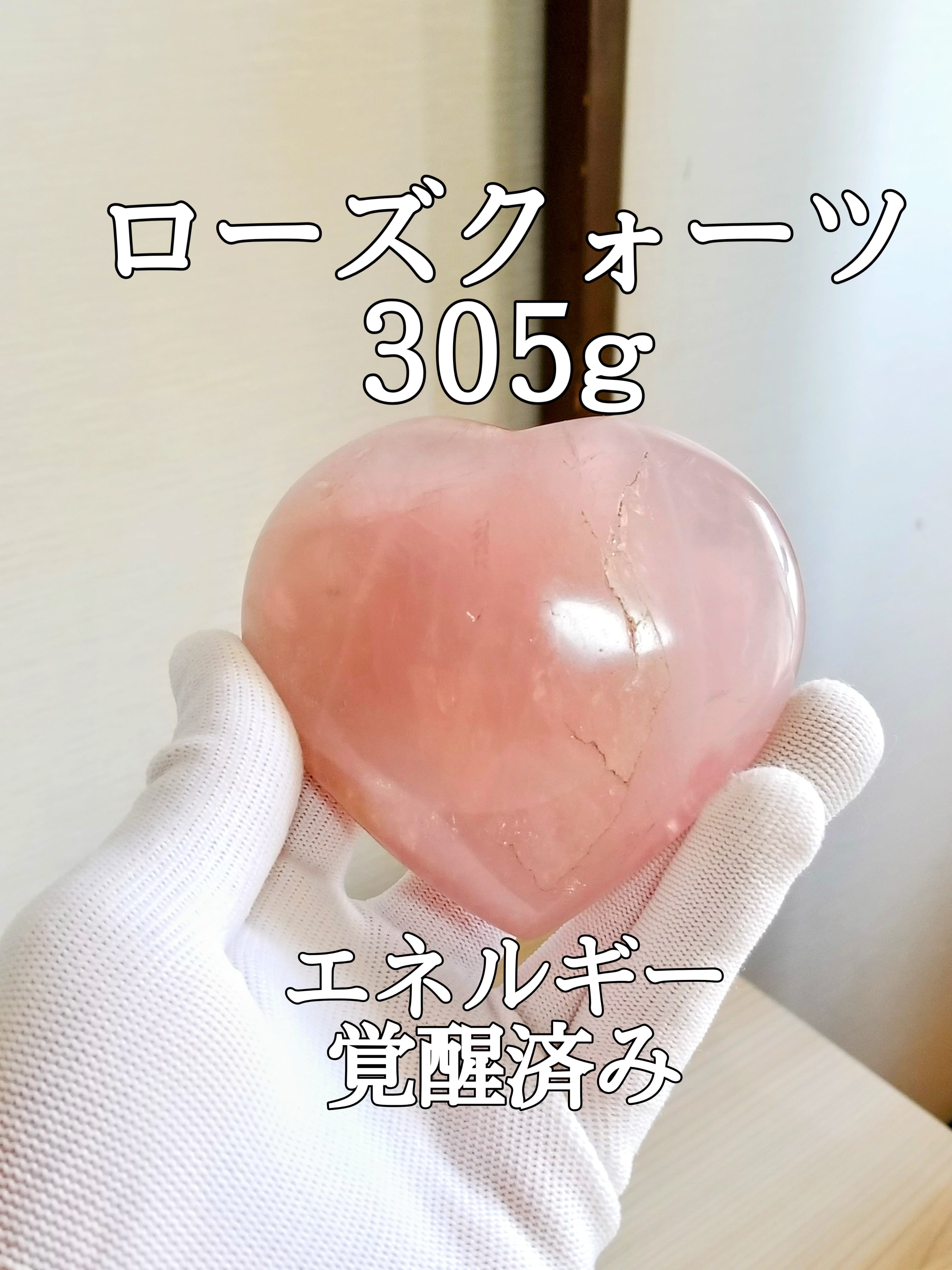 【恋愛運アップ】高品質！ピンクアメジスト・桜瑪瑙⭐️タワー⭐️ピンクジオードMN78 ピンクアメジスト☆桜瑪瑙☆共生☆月☆ムーン☆台座付☆パワーストーン