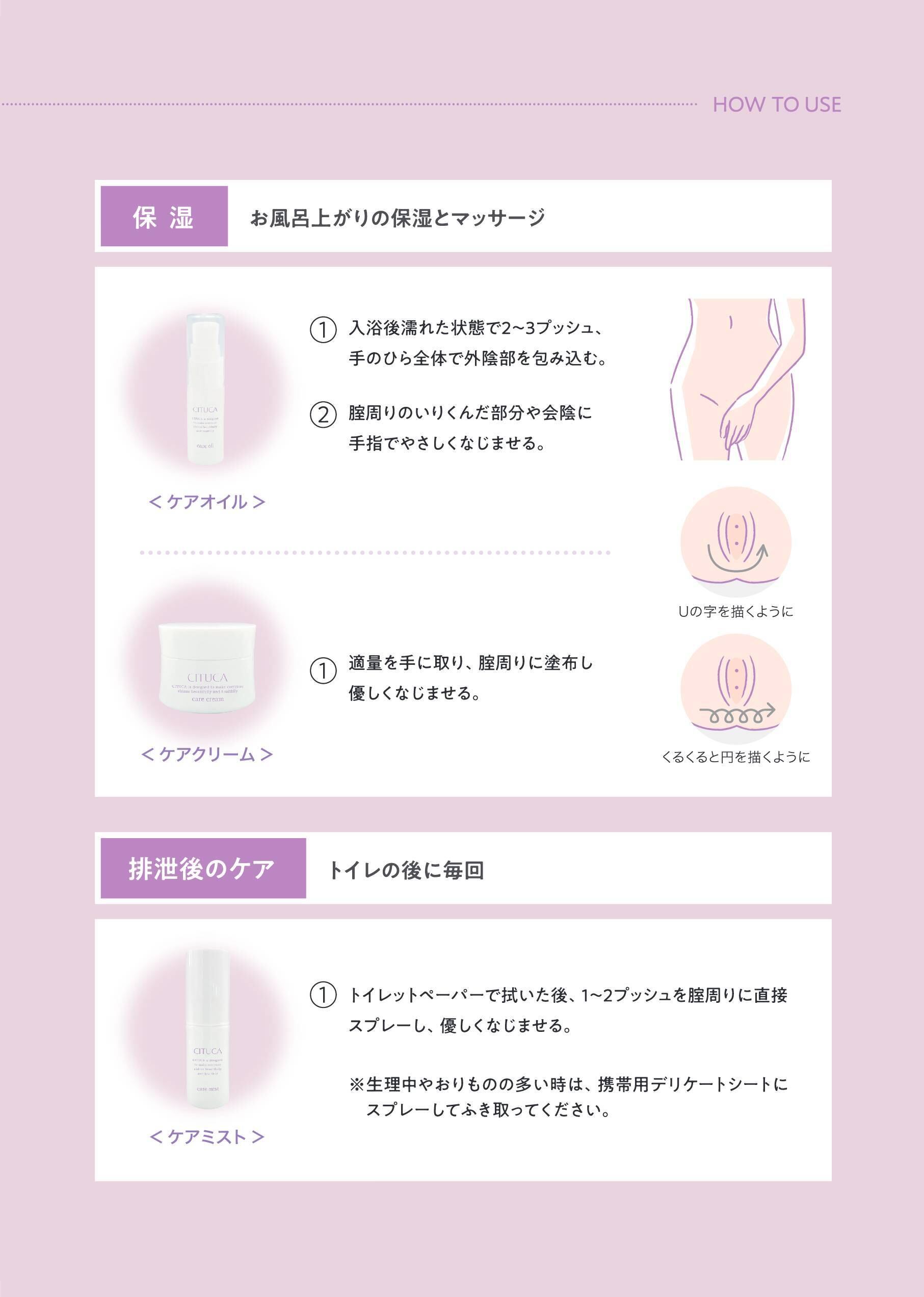 【オイル３本おまとめ割引】３点セット　ケアオイル（３本）※クーポン利用不可商品