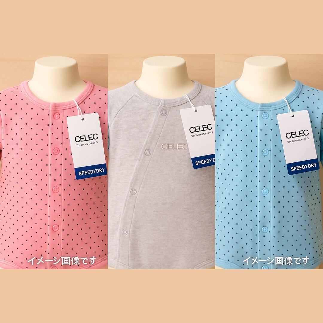 送料無料〉CELEC Baby セレクベビー 70cm ベビーロンパース